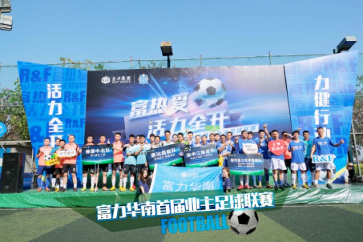 中国男足热身赛赛程确定，备战世界杯进入关键阶段