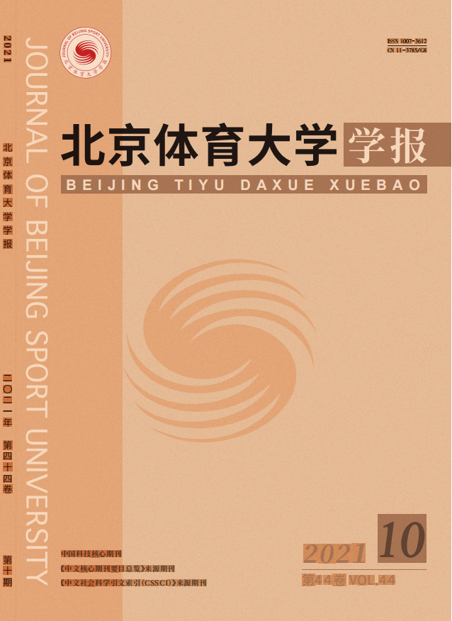 马思远：我国业余体育竞赛体系构建研究