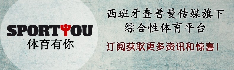 马拉多纳回应梅西遭禁赛：他就像个毛绒熊_北京时间