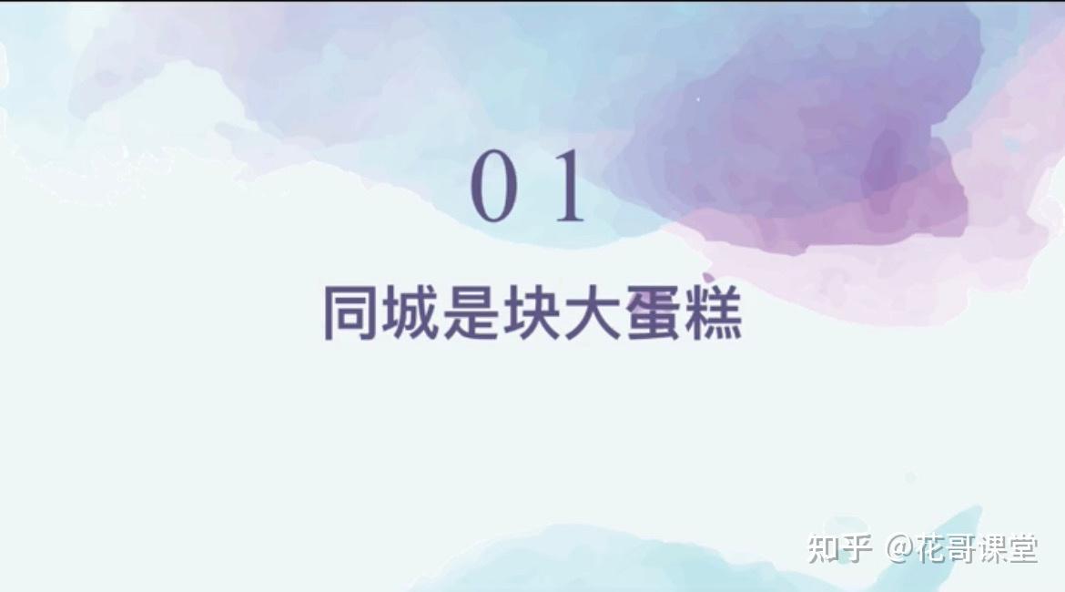 利用抖音或者快手平台怎么招聘？